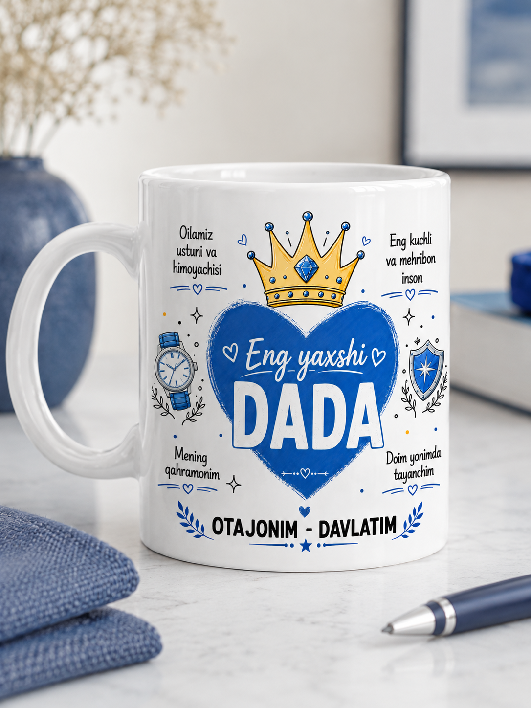 Подарочная кружка Giftory для близких: мама, папа, брат, сестра, бабушка, дедушка, 330 мл - 