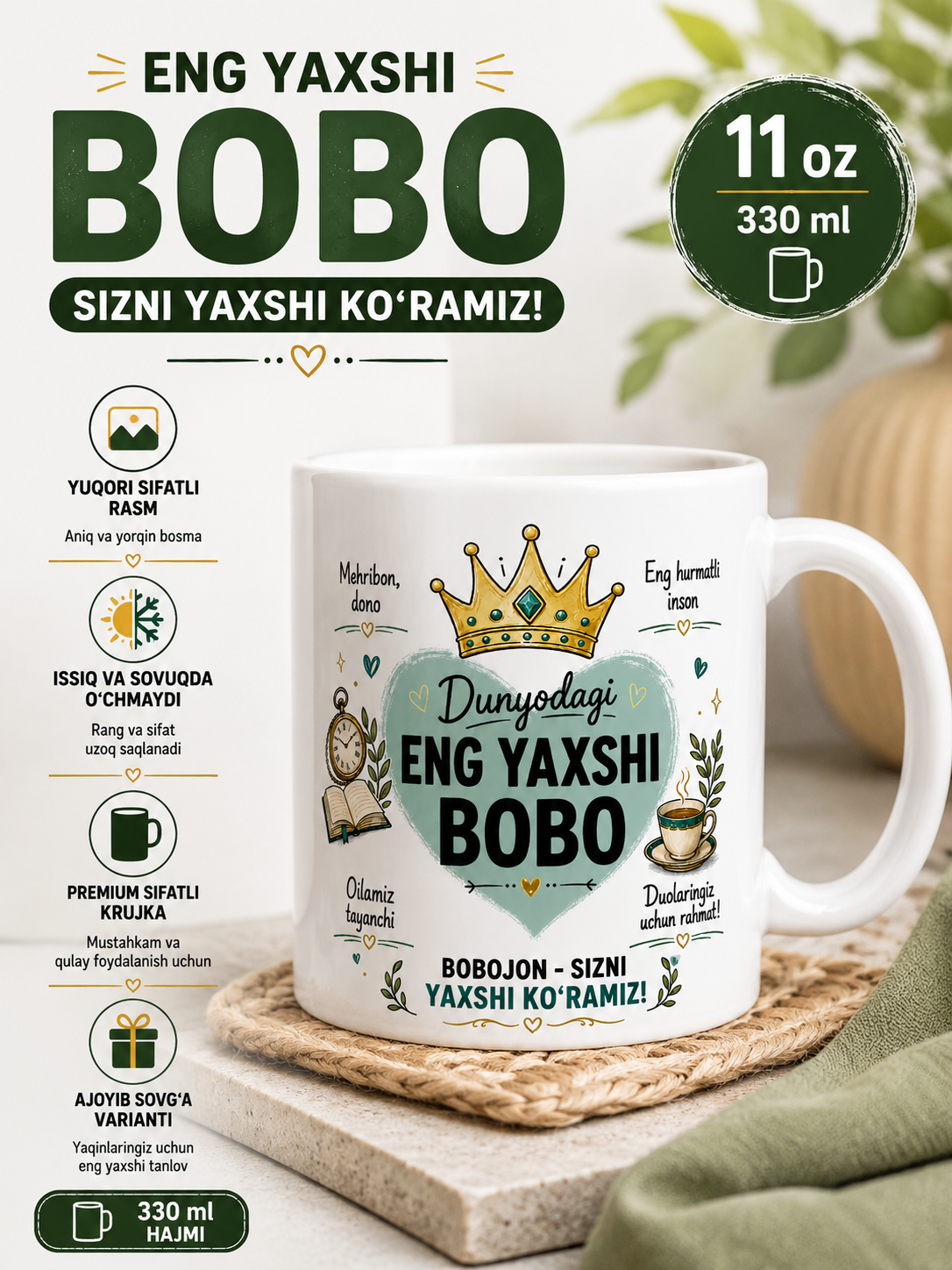 Giftory sovg‘a krujka yaqinlar uchun: ona, dada, aka, uka, opa, singil, bobo, buvi, 330 ml