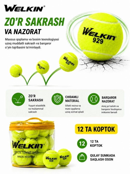 Теннисные мячи Welkin, набор 12 шт, в сумке для хранения и переноски