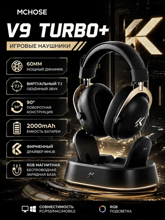 MCHOSE V9 turbo+ simsiz o‘yin quloqliklari, 7.1 mikrofon va hajmli ovoz bilan - 