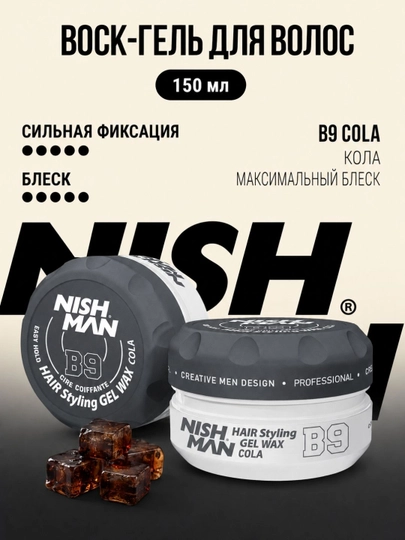 Mumi B6,B7,B9-Mistik Jel dush uchun akva-gel, 150 g - 
