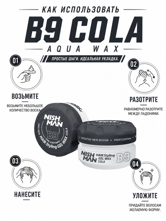 Mumi B6,B7,B9-Mistik Jel dush uchun akva-gel, 150 g