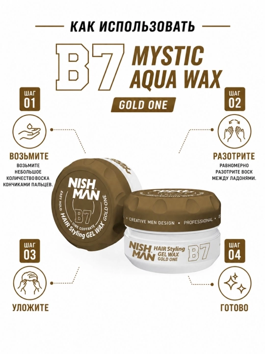 Mumi B6,B7,B9-Mistik Jel dush uchun akva-gel, 150 g