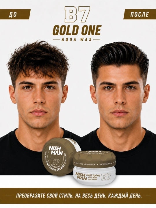 Mumi B6,B7,B9-Mistik Jel dush uchun akva-gel, 150 g