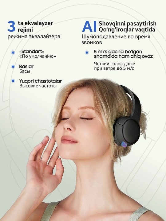 Большие наушники беспроводные Honor Choice Headphones/Lite/Pro, для ПК, игровые