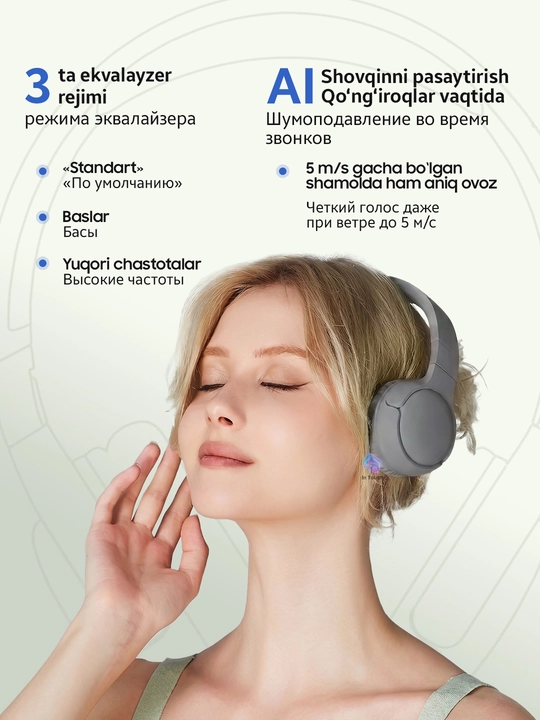 Большие наушники беспроводные Honor Choice Headphones/Lite/Pro, для ПК, игровые