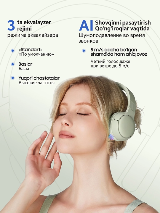 Большие наушники беспроводные Honor Choice Headphones/Lite/Pro, для ПК, игровые