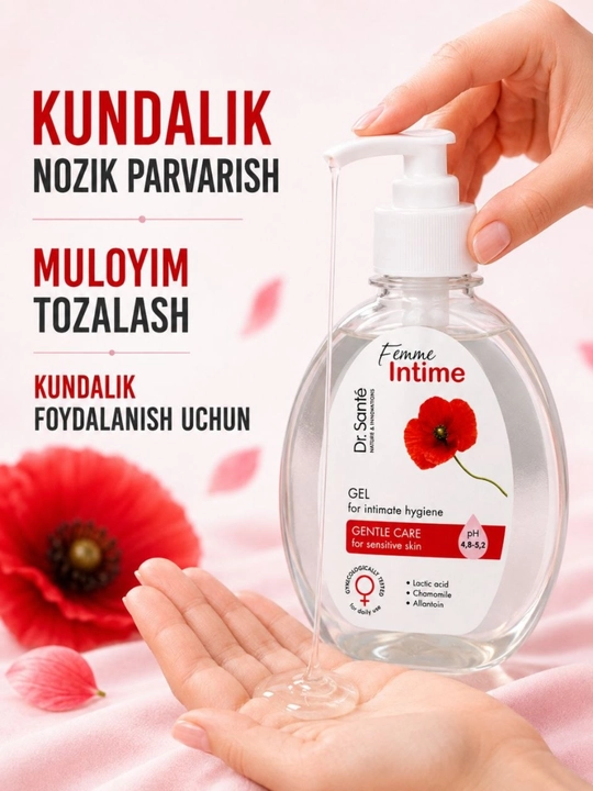 Гель для интимной гигиены Dr.Sante Femme Intime, 230 мл