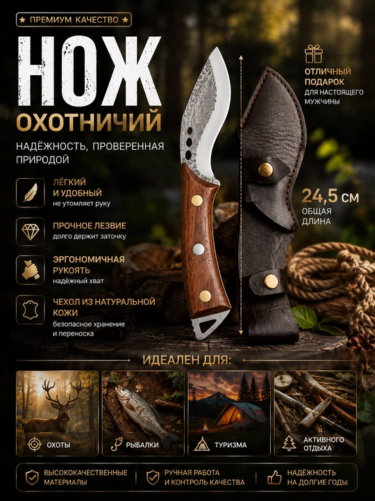 Oshxona serb oshpaz pichog'i, go'sht uchun - 