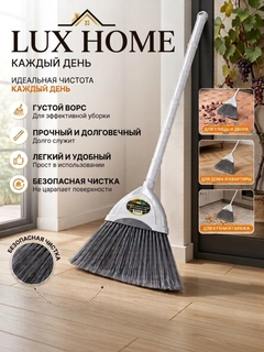 Белый