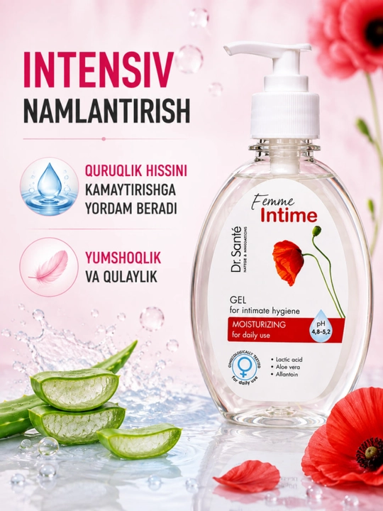 Гель для интимной гигиены Dr.Sante Femme Intime, 230 мл