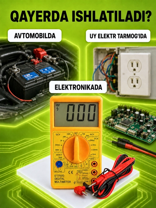 Цифровой мультиметр DT-830D, DT700D, тестер напряжения, тока и сопротивления