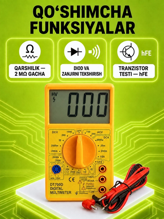 Цифровой мультиметр DT-830D, DT700D, тестер напряжения, тока и сопротивления