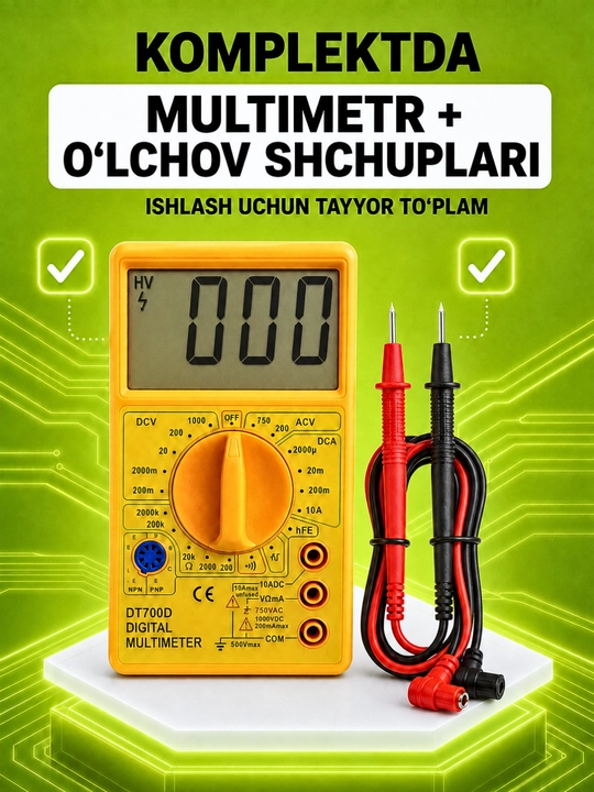 Цифровой мультиметр DT-830D, DT700D, тестер напряжения, тока и сопротивления