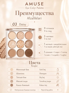 Конфетный