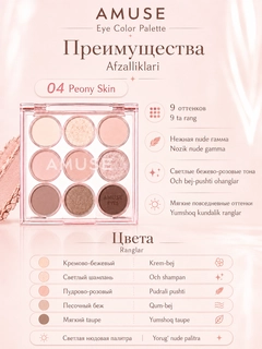 Аметистовый