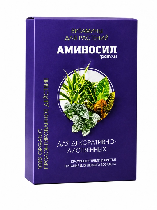 O‘simliklar uchun granulalangan Aminosil, 50 g - 
