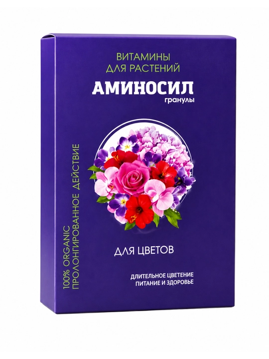 O‘simliklar uchun granulalangan Aminosil, 50 g - 