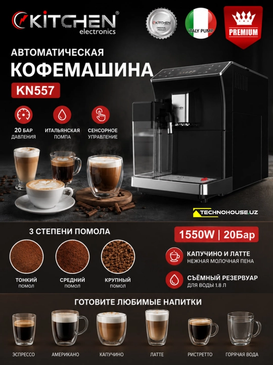 Avtomatik qahva mashinasi Kitchen