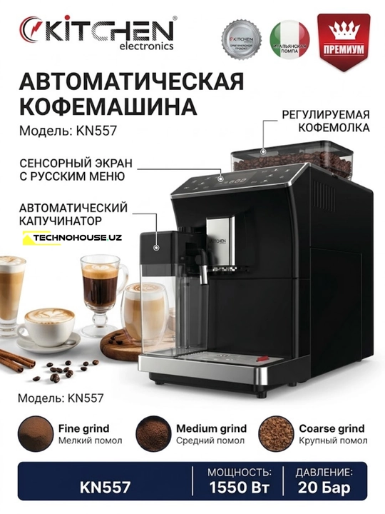 Avtomatik qahva mashinasi Kitchen - 
