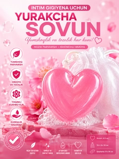 Коралловый меланж