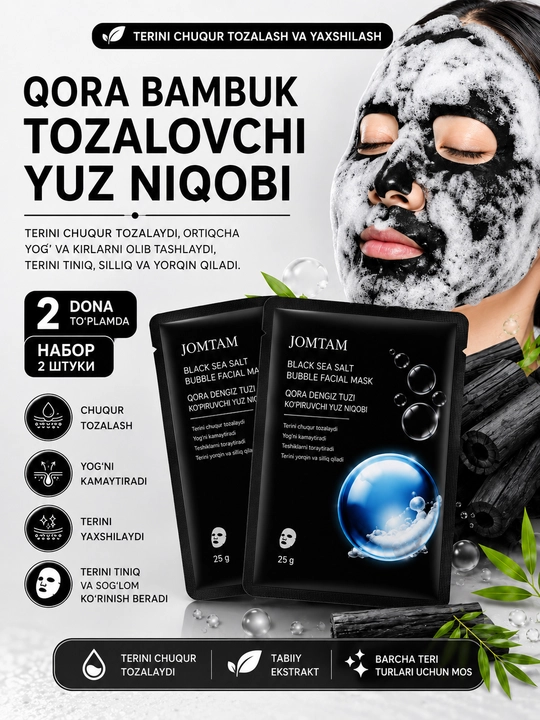 Yuz uchun tozalovchi niqob, bambuk ko‘miri bilan, 25 ml, 2 dona to‘plam - 