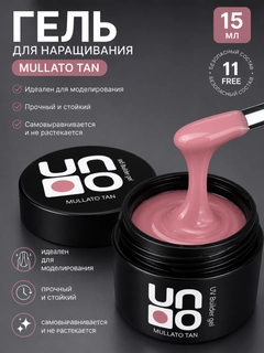 Коралловый меланж