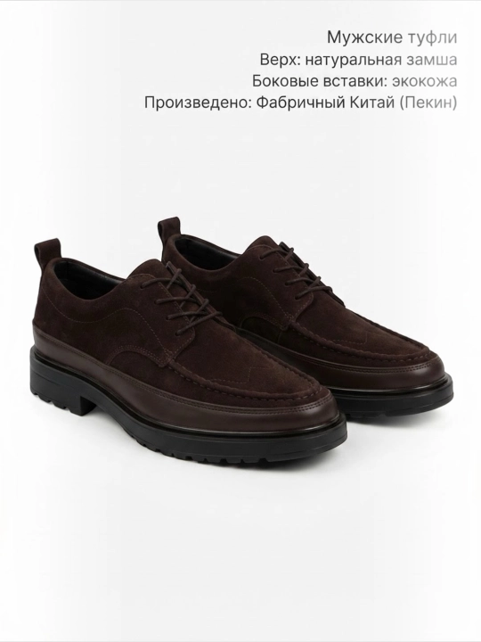 Erkaklar poyabzali, natural zamsh tufli , klassik qishki kuzgi bahorgi poyafzal oyoq kiyim - 