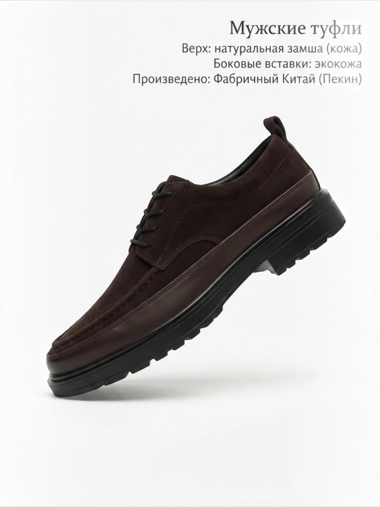 Erkaklar poyabzali, natural zamsh tufli , klassik qishki kuzgi bahorgi poyafzal oyoq kiyim