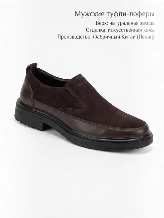 Erkaklar poyabzali, natural zamsh tufli , klassik qishki kuzgi bahorgi poyafzal oyoq kiyim - 