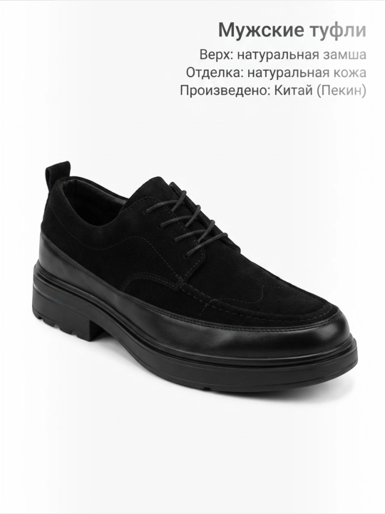 Erkaklar poyabzali, natural zamsh tufli , klassik qishki kuzgi bahorgi poyafzal oyoq kiyim - 