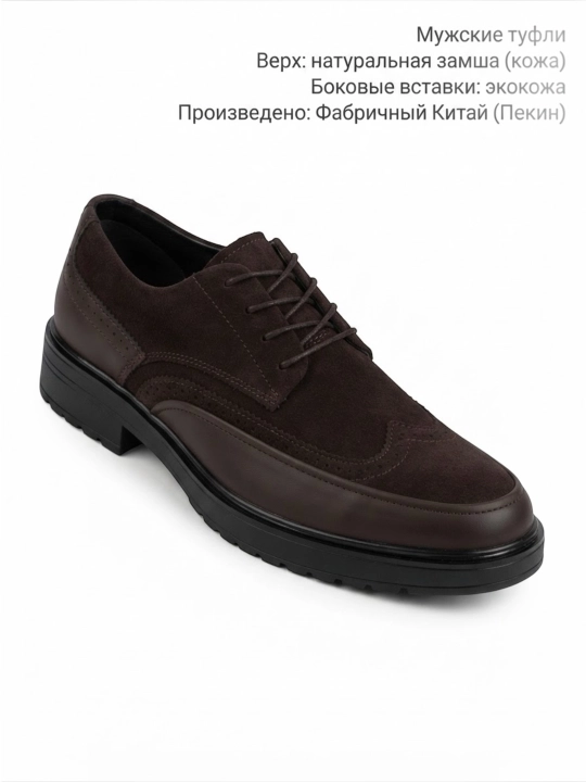 Erkaklar poyabzali, natural zamsh tufli , klassik qishki kuzgi bahorgi poyafzal oyoq kiyim - 
