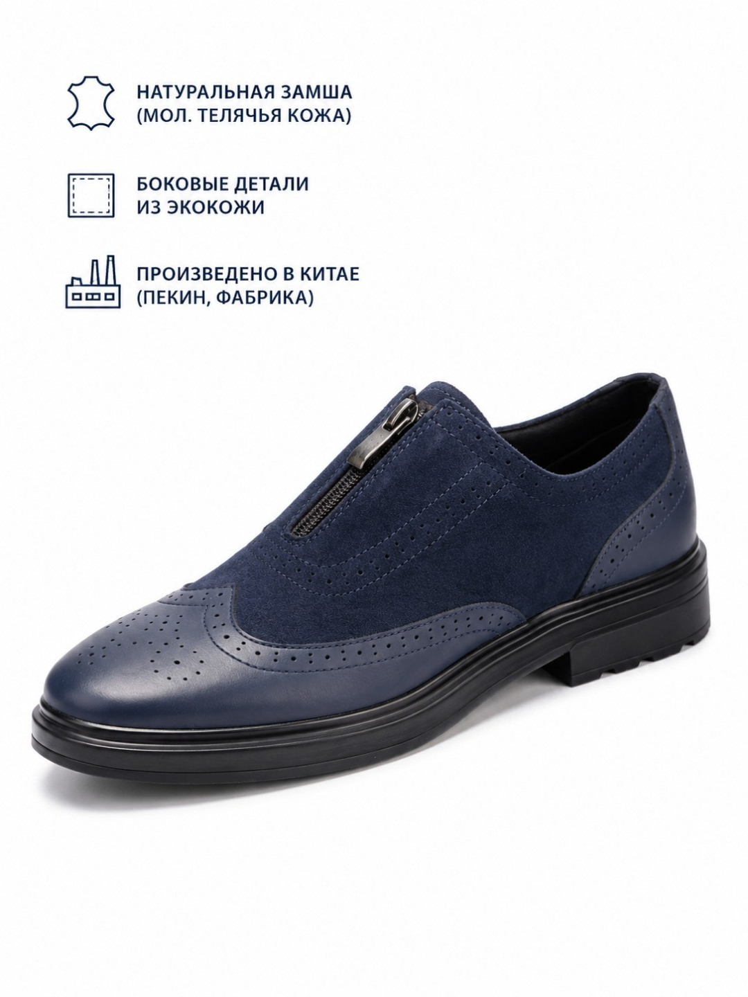 Erkaklar poyabzali, natural zamsh tufli , klassik qishki kuzgi bahorgi poyafzal oyoq kiyim