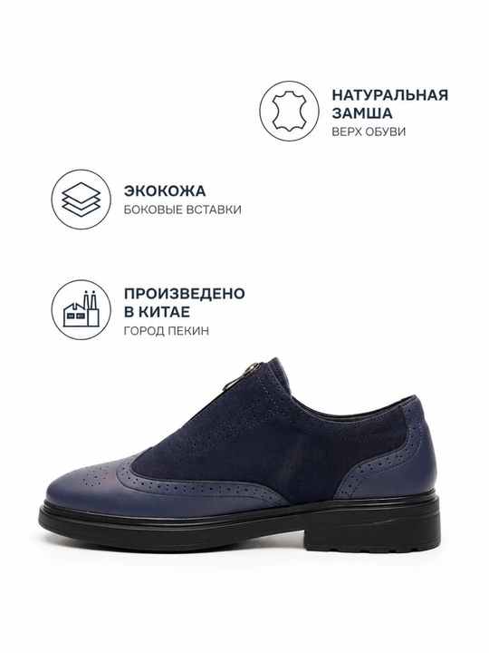 Erkaklar poyabzali, natural zamsh tufli , klassik qishki kuzgi bahorgi poyafzal oyoq kiyim