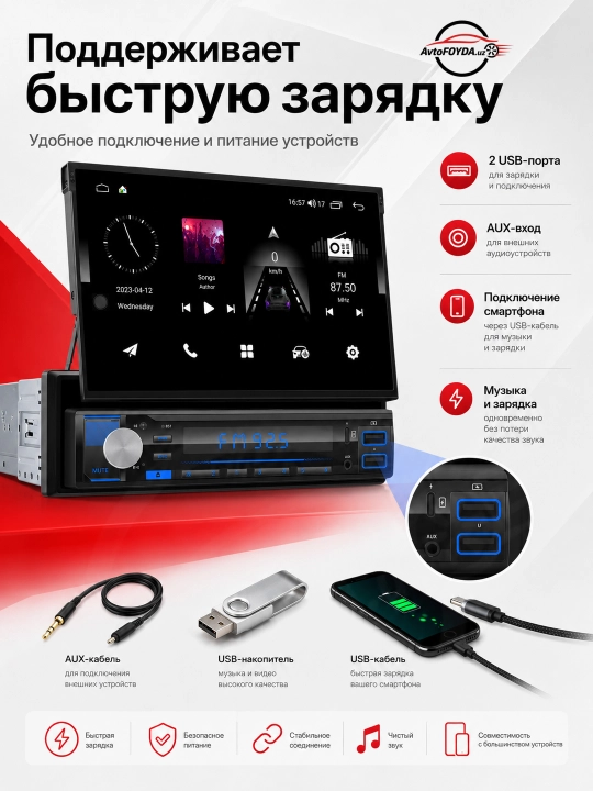 1DIN автомагнитола, 7 дюймов, Bluetooth, Mirror Link и вход для камеры мультимедиа