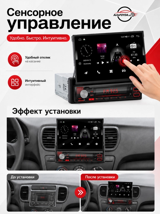 1DIN автомагнитола, 7 дюймов, Bluetooth, Mirror Link и вход для камеры мультимедиа