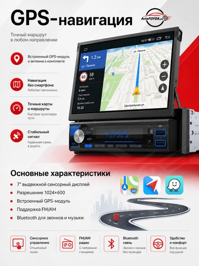 1DIN автомагнитола, 7 дюймов, Bluetooth, Mirror Link и вход для камеры мультимедиа