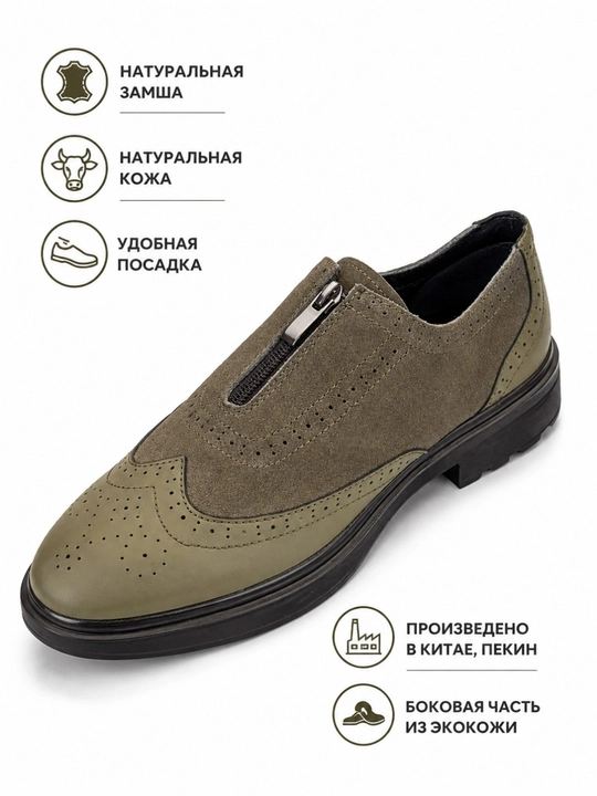 Erkaklar poyabzali, natural zamsh tufli , klassik qishki kuzgi bahorgi poyafzal oyoq kiyim