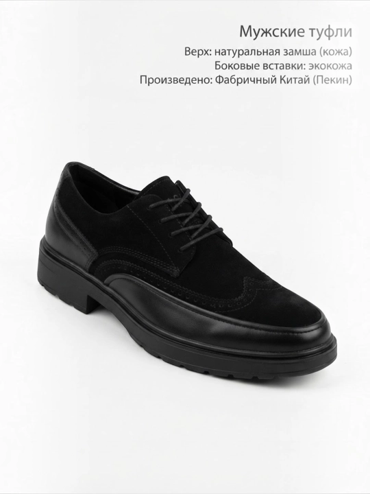 Erkaklar poyabzali, natural zamsh tufli , klassik qishki kuzgi bahorgi poyafzal oyoq kiyim - 