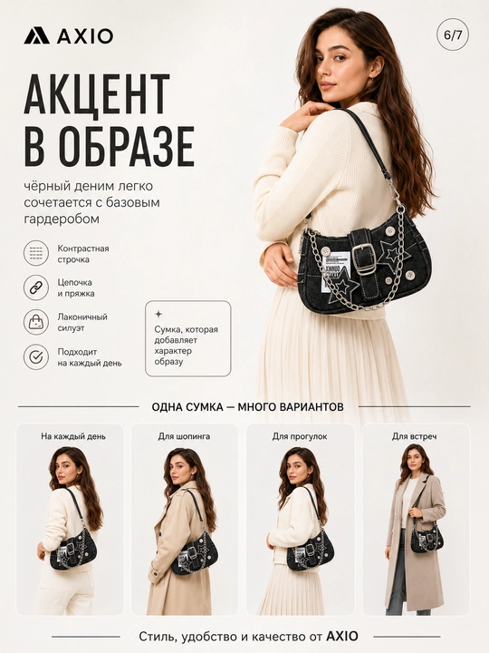 AXIO ayollar yelka sumkasi, mini baget