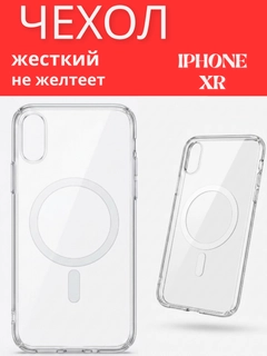 Слоновая кость