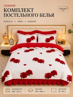 Алый