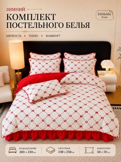 Вишнёвый