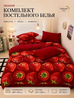 Красный