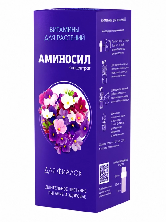 Aminosil o‘simliklar uchun o‘g‘it, suyuq konsentrat