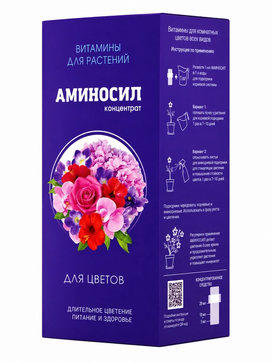 Aminosil o‘simliklar uchun o‘g‘it, suyuq konsentrat