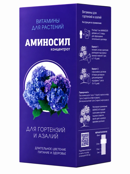 Aminosil o‘simliklar uchun o‘g‘it, suyuq konsentrat