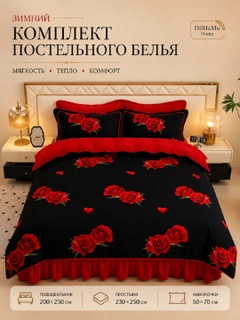 Коралловый