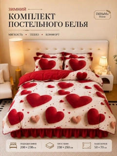Кораллово-розовый