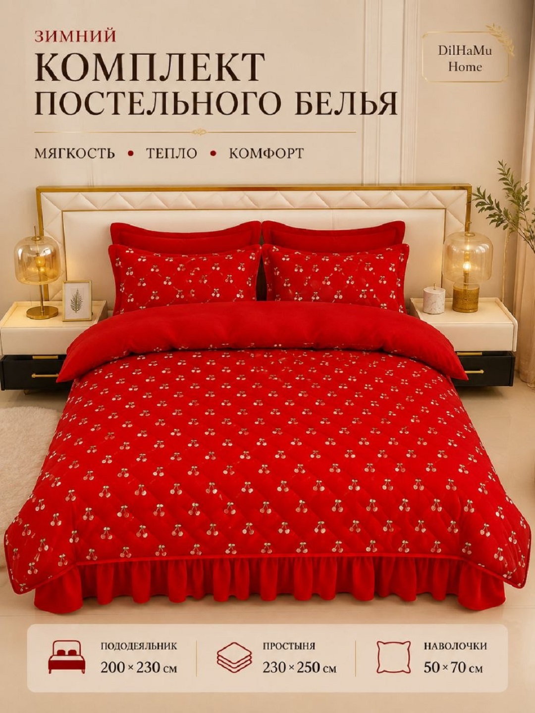 Бордовый